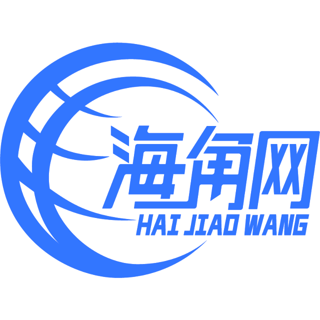 小巧和高山